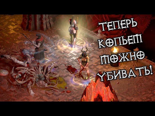 Женщина-рыцарь в Diablo 2.4