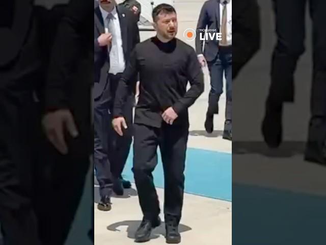 ЩОЙНО! ЗЕЛЕНСЬКИЙ прибув до Анкари!