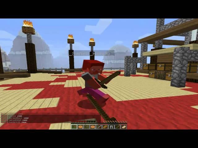 The Hunger Games Minecraft #1