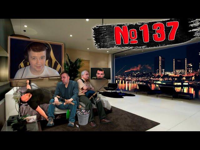 СТРИМ №137 - Дмитрий Назаренко показал отцу Ивана "Секрет Как" держать сустав когда тянешь Щуку..