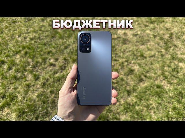 Бюджетный смартфон HOTWAV Note 13 - каждому по карману!