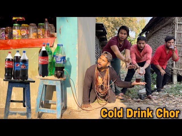 Must Watch Cold Drink Chor Fully Funny Comedy Video || By Bindas Fun Nonstop 