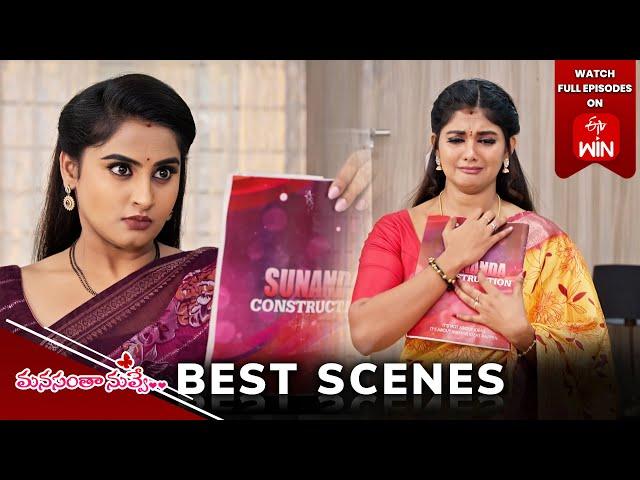 Manasantha Nuvve Best Scenes: 12th December 2024 Episode Highlights | Watch Full Episode on ETV Win