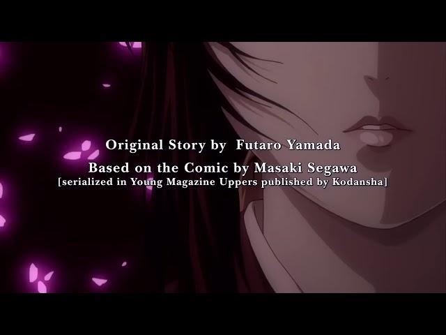 Opening 1 Basilisk [Kouga Ninpou Chou-Onmyoza]