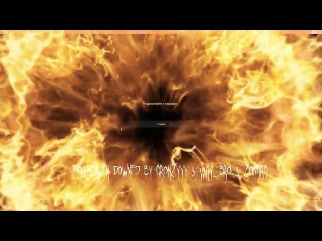 FoHeaven DOWNED ВЛАДЕЛЬЦЫ В ПАНИКЕ // SERVER DOWNED BY GRONZYYY & WHY_BRO & ZONGRG TEAM