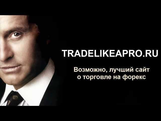 Объемы на форекс: индикаторы объемов