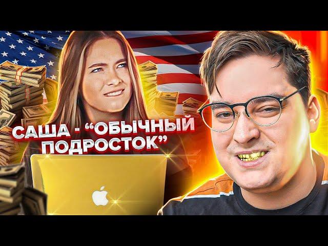 ТЯЖЕЛАЯ ЖИЗНЬ ГЛАЗАМИ ТИКТОКЕРОВ