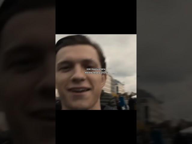 жиза #shortsvideo #clips #memes #rofls #2020 #spiderman