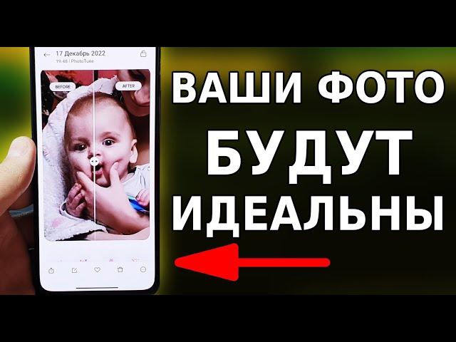 Гениальная ФУНКЦИЯ в Смартфоне! Как УЛУЧШИТЬ КАЧЕСТВО ФОТО, если Плохо получилось или Старое