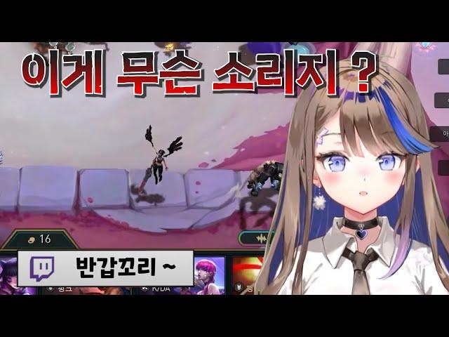실수로 방송 켜서 당황한 칸나