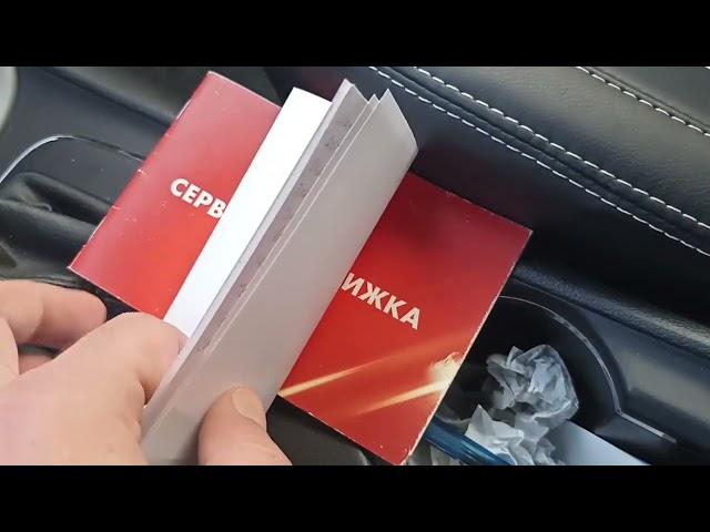 Kia CeeD JD с пробегом 200 000км Расходы на содержание авто