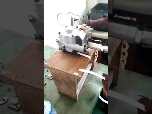 Стреппинг машинка  пневматическая.