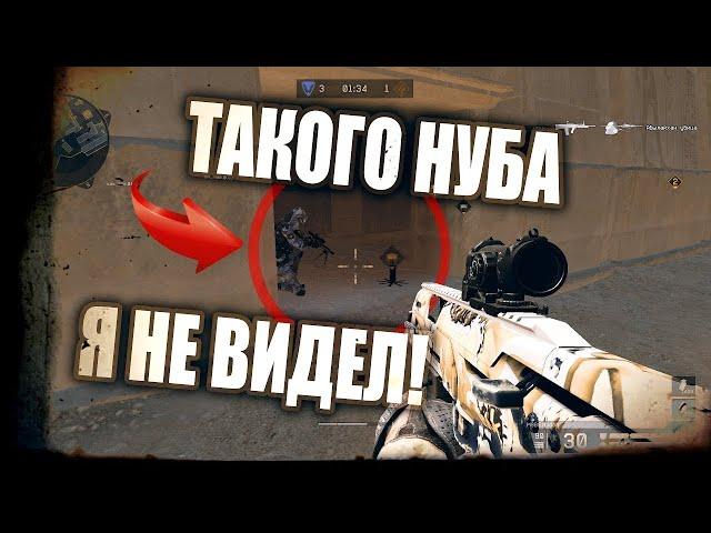 Warface SkyDragon|Издевание над нубом