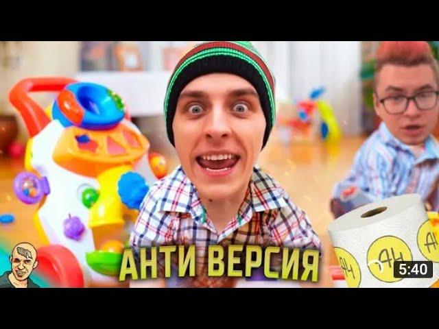 Влад а4 вернулся в детский сад. Анти версия