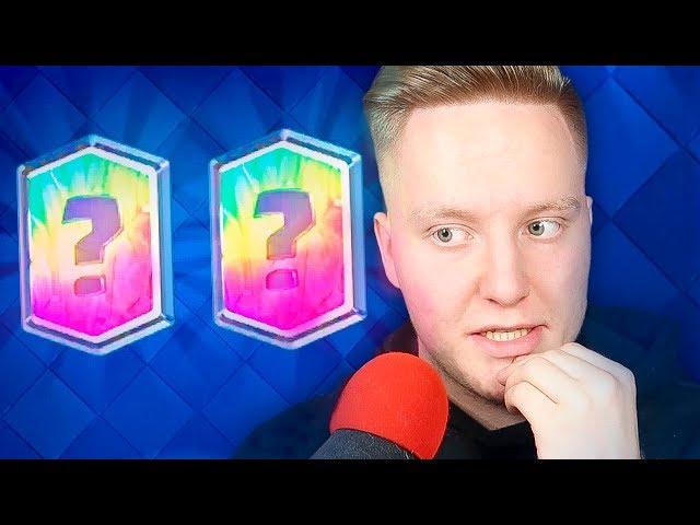 КАКУЮ ЛЕГЕНДАРКУ ВЫБЕРЕШЬ ТЫ? | Clash Royale