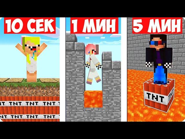 НУБ ПРОТИВ ПРО В БИТВЕ ПОСТРОЕК ЛОВУШЕК В МАЙНКРАФТ! ШЕДИ ЛЕСКА И НУБИК MINECRAFT