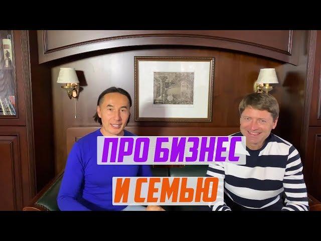 Всеволод Татаринов и Игорь Бибин   интервью бизнес и семья