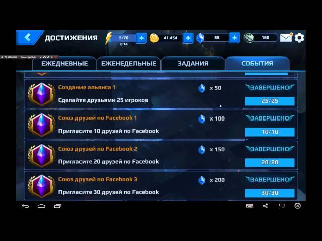 Как получить 1150 кристаллов в Marvel Future Fight