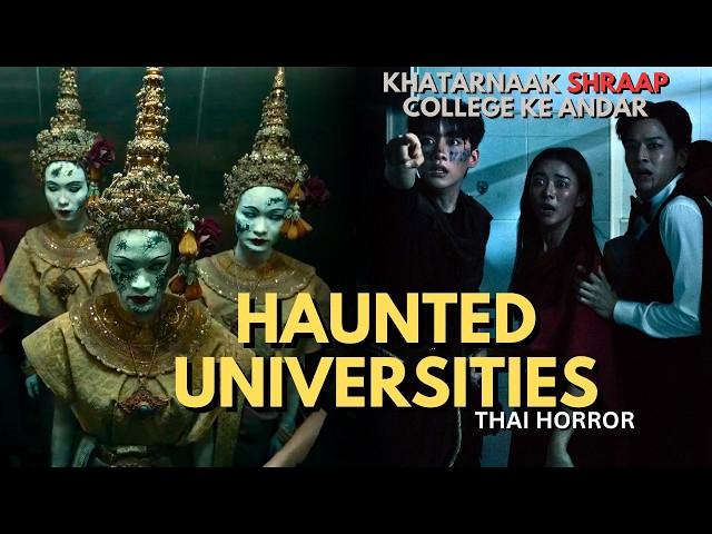 HAUNTED UNIVERSITIES 3 (2024) Thai Horror Movie Explained in Hindi | Thai Horror Movie Explained