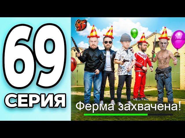 МОНОПОЛИЯ НА БЛЕК РАША #69 - ПРАЗДНИЧНЫЕ КАПТЫ на BLACK RUSSIA!