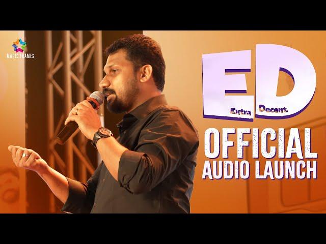 Extra Decent Official AUDIO LAUNCH |  Listin Stephen Speech | Suraj Venjaramoodu | Aamir Pallikkal