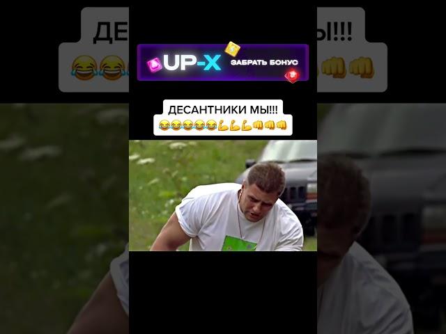 НЕ БРОСИЛ ДРУГА в беде / ЗВОНИ ПАЦАНАМ!