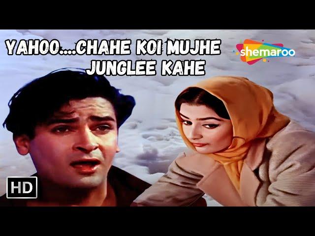 Chahe Koi Mujhe Junglee Kahe | Mohd Rafi Hit Songs | Saira Banu & Shammi Kapoor Songs | Junglee Song