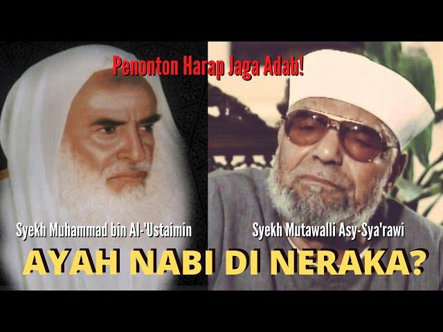 [RARE VIDEO] Sheikh Mutawalli Asy Sya'rawi Disputes Sheikh 'Uthaymeen's View On This ..