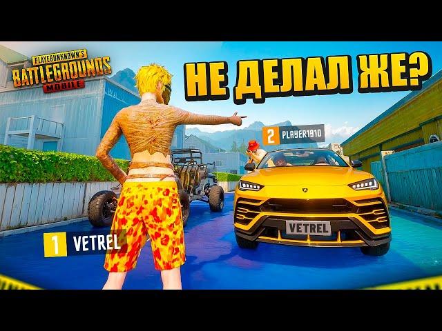 НИКОГДА ТАКОГО НЕ ДЕЛАЛ! ВРОДЕ...  СОЛО ПРОТИВ СКВАДОВ В PUBG Mobile - С ВЕБКОЙ НА РУКИ (Handcam)