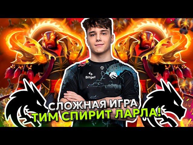 ЛАРЛ из ТИМ СПИРИТ в САМОЙ СЛОЖНОЙ ИГРЕ в ЖИЗНИ на ЭМБЕРЕ! | TEAM SPIRIT LARL EMBER SPIRIT DOTA 2