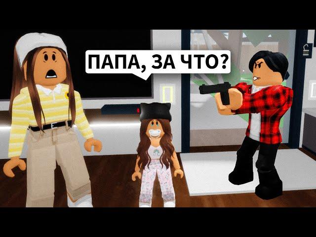 ИЩУ МАМУ и ПАПУ в Брукхейвен РП Роблокс! Смешная История в Brookhaven RP Roblox