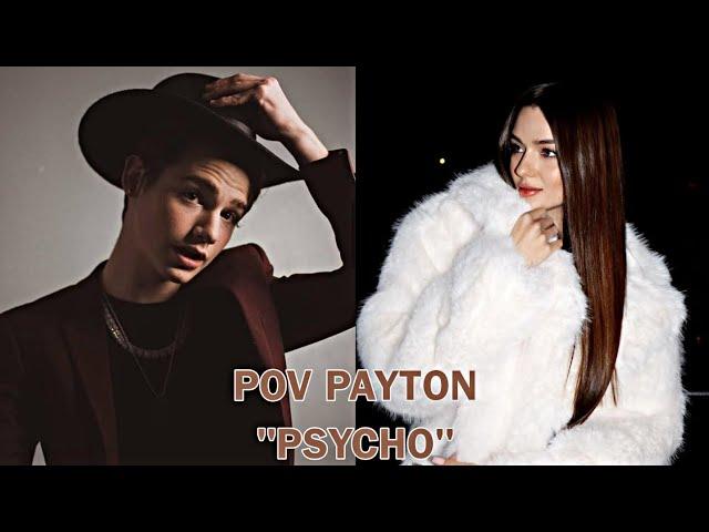 Pov/25 серия/~Псих~/POVPAYTON