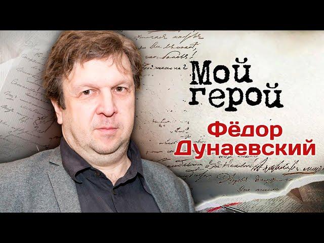 Фёдор Дунаевский. Интервью со звездой фильма "Курьер" Карена Шахназарова