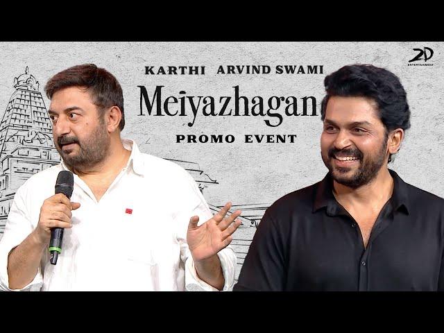 Karthi & Arvind Swami Speech - Meiyazhagan Promo Event| Govind Vasantha | C.Premkumar | Suriya