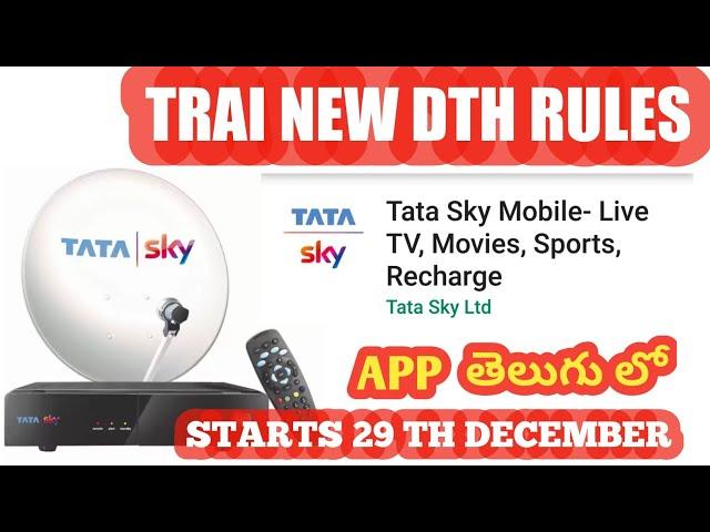 TATASKY APP | TRAI NEW RULES DTH | FULL DETAILS | TELUGU | BY TECH NAGIREDDY |