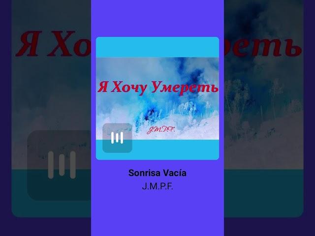 Sonrisa Vacía (From "Я Хочу Умереть") #musicasong #experimentalrock #musica #song #music #cancion