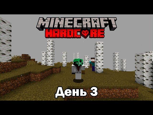 Я выжил в ПРОКЛЯТОМ ЛЕСУ | Minecraft выживание