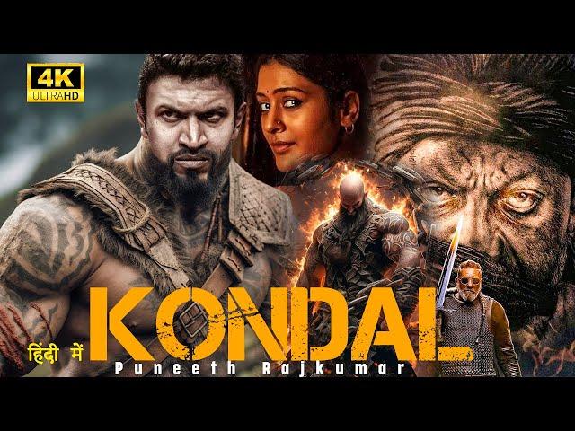 KONDAL 2024 | Puneeth Rajkumar | New Blockbuster South Hindi Dubbed Full Action Movie in 4K | New