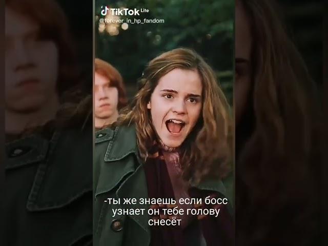 Новый ФФ Драко и т/и "обман"1 часть