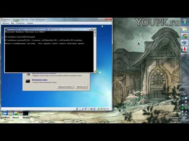 Восстановление системных файлов Windows 7 / 8 / 10 / 11