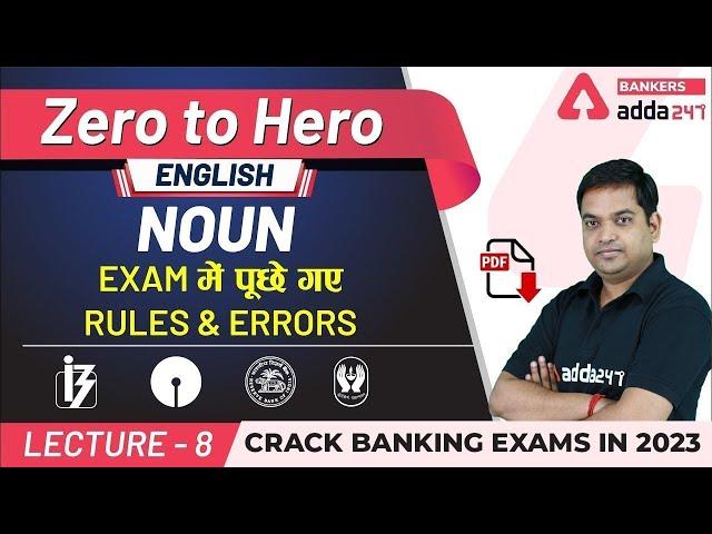 Noun Rules & Errors Questions Asked in Exams | Adda247 Banking Classes | Lec-8