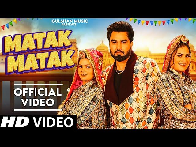 Matak Matak (Official Video) Armaan Malik | Kritika &Payal Malik | New Haryanvi Songs Haryanavi 2024