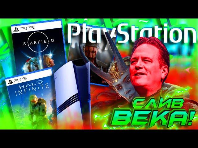 Официально: Xbox ХОЧЕТ слить ВСЕ игры на PS5 / Starfield, Halo и Hellblade 2 на Playstation