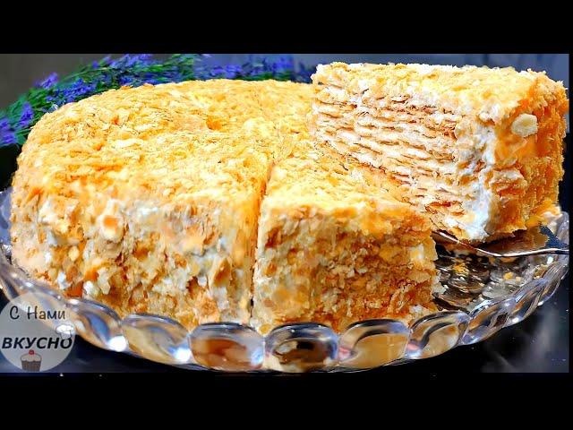 Famous cake NapoleonMy mother-in-law Cooks ONLY THIS!The most delicious cake in the World! Recipe!