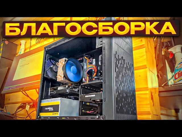 Благотворительная СБОРКА на Китайском X79 и Xeon E5-2640! 