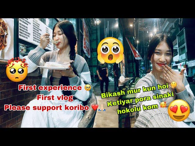 First experience first vlog , please support koribo ️@bikash_dutta_official