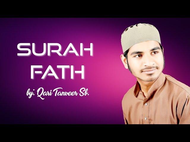 AMAZING RECITATION - AL MARWAN PRESENTS - SURAH FATH - QARI TANVEER SB