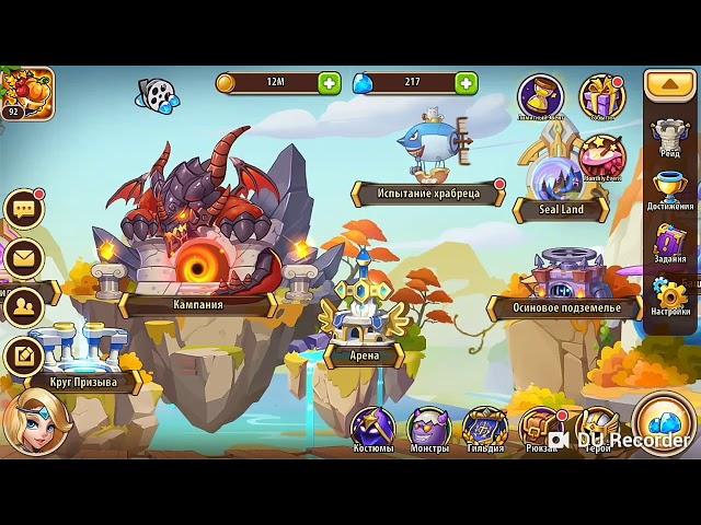 Мой аккаунт в игре Idle Heroes