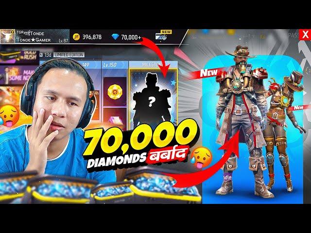 70000 Diamonds  बर्बाद Waste On New B2K S07 Elite Pass Bundle  Tonde Gamer - Free Fire Max