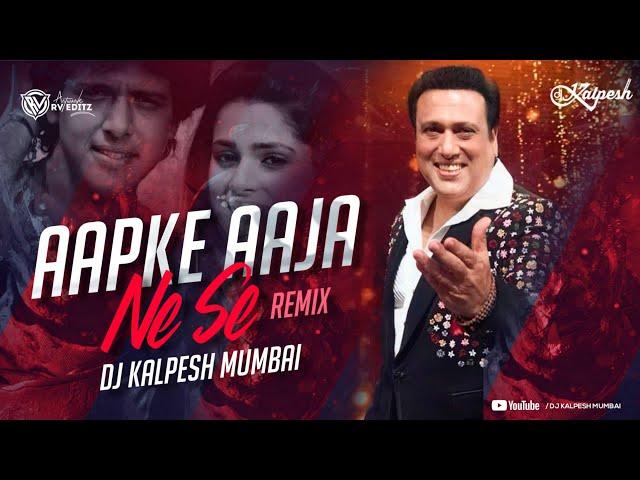 AAP KE AA JANE SE -(Remix)- DJ Kalpesh Mumbai | Khudgarz | Govinda, Neelam | Aap Ke Aa Jane Se Dj